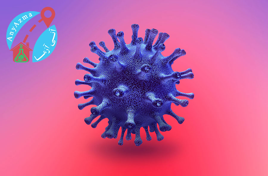 کرونا ویروس یا SARS-CoV-2 