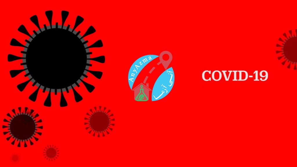 پاندمی ویروس کرونا: ویروس کووید 19 چیست؟