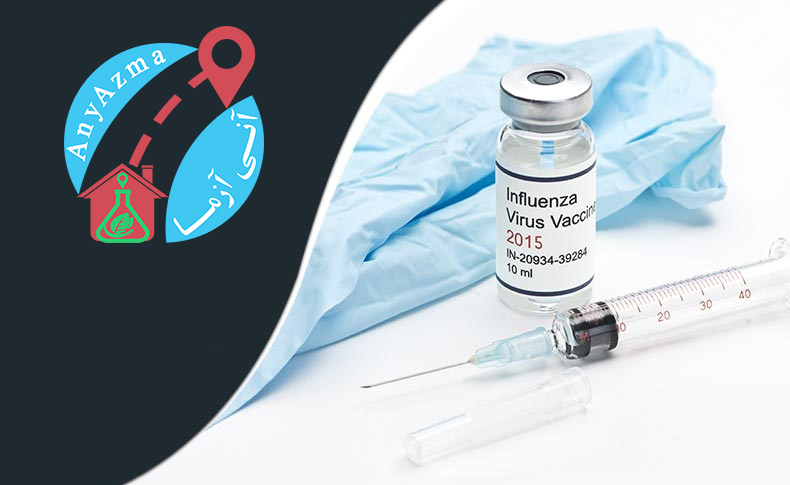 آن چه که باید در ارتباط با واکسن آنفولانزا بدانیم؟