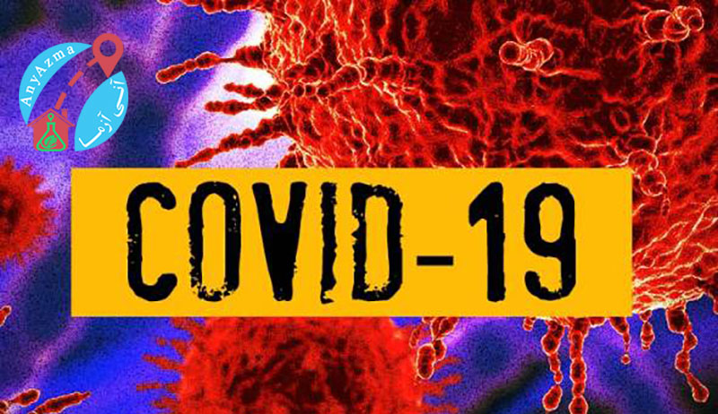 چند اشتباه رایج و شایعه در مورد ویروس کووید ۱۹