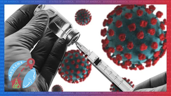 آیا زدن واکسن کرونا اجباری است؟