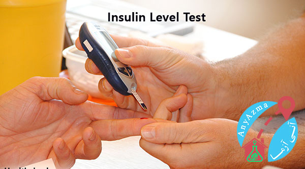 آزمایش انسولین