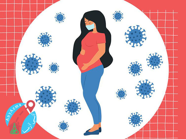 آیا اگر در زمان بارداری به کووید- 19 مبتلا شوم، برای جنین من خطرناک است؟