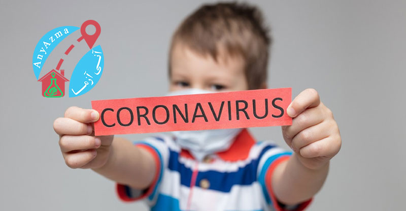 علائم ویروس کووید 19 در کودکان چگونه است؟