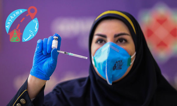 واکسن کرونا ایرانی
