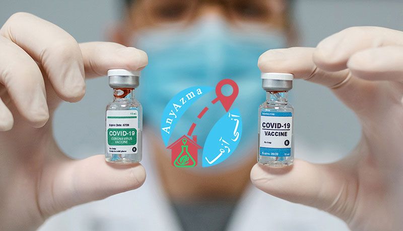 افسانه ها و حقایقی درباره واکسن های کووید 19