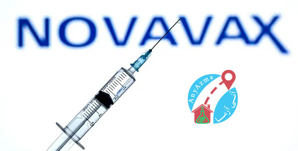 واکسن نواواکس