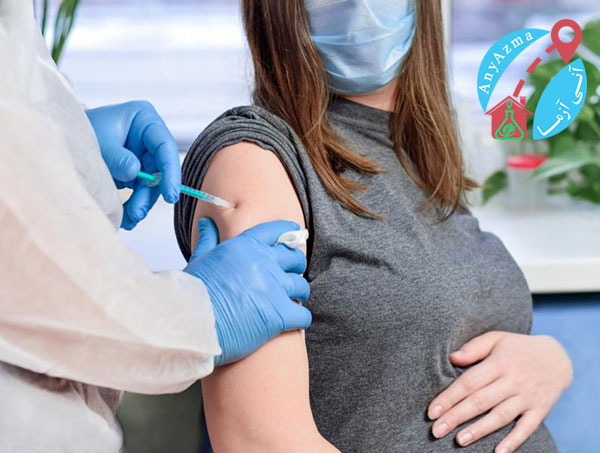 تزریق واکسن کووید 19 برای خانم های باردار