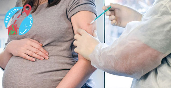 تزریق واکسن کرونا برای مادران باردار 