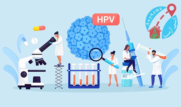 چه زمانی باید آزمایش HPV انجام دهم؟