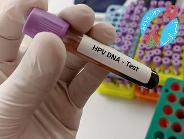 آزمایشات HPV