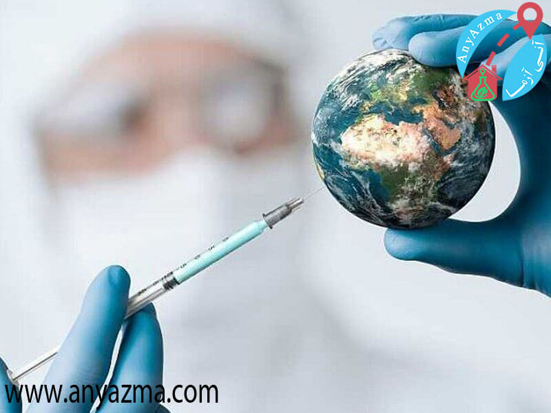 واکسن کووید ۱۹ در جهان