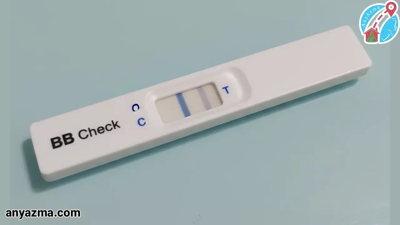 عکس جواب آزمایش بارداری مثبت ضعیف