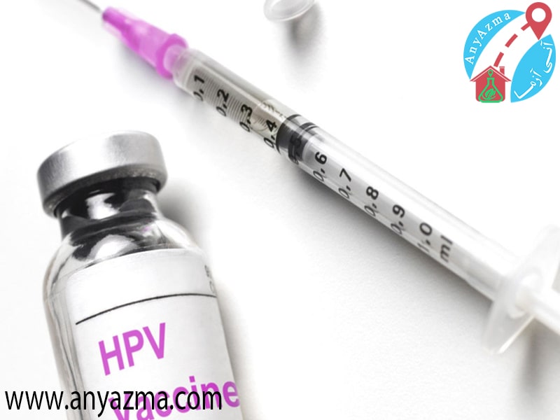 بهترین واکسن برای جلوگیری از ابتلا به ویروس hpv