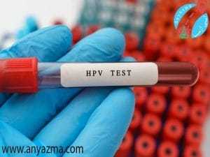 اگر جواب تست hpv مثبت باشد