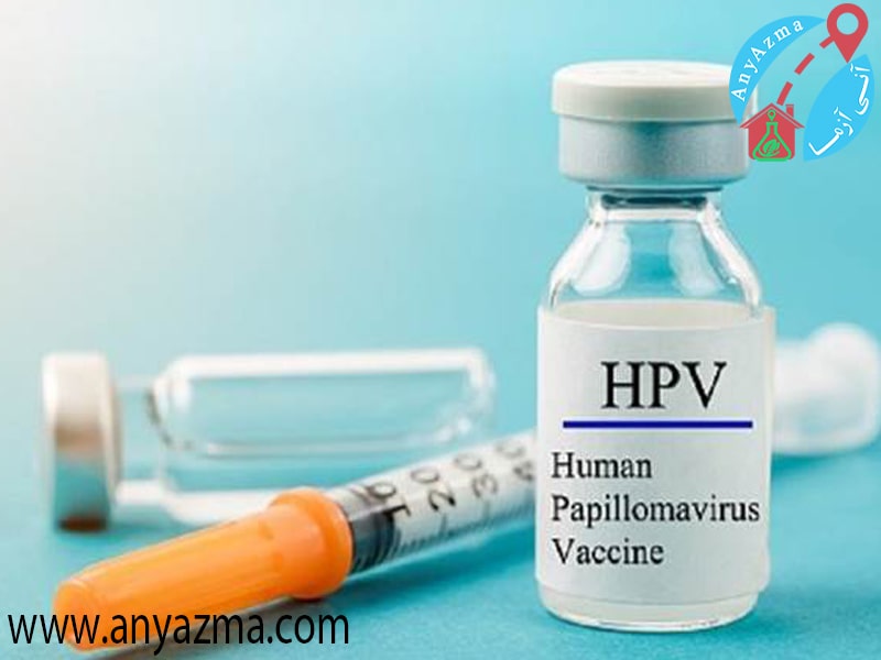 واکسن hpv چیست