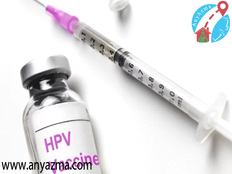 واکسن اچ پی وی دارای مدل های مختلف