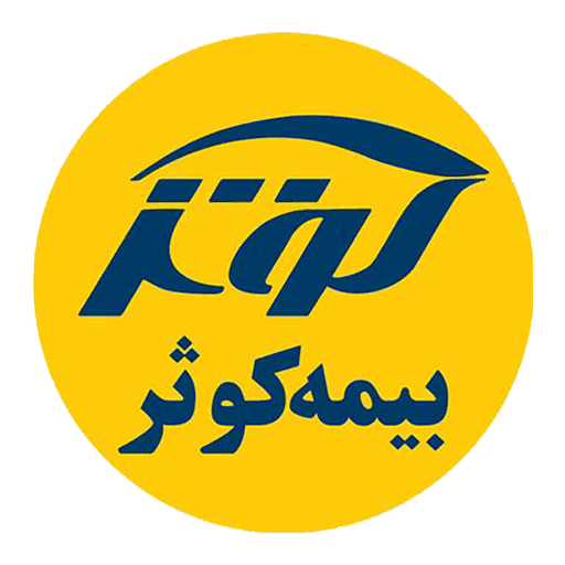 لوگو بیمه کوثر