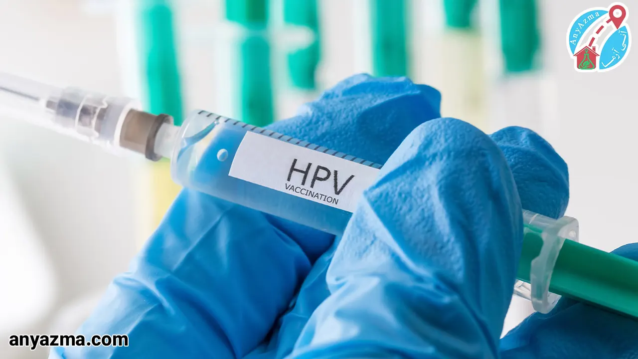 موارد نیاز به آزمایش HPV