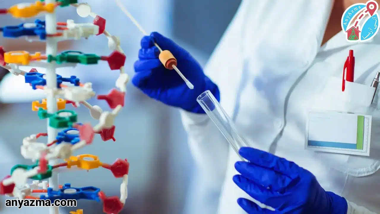 آزمایش ژنتیک شامل چه مواردی است؟