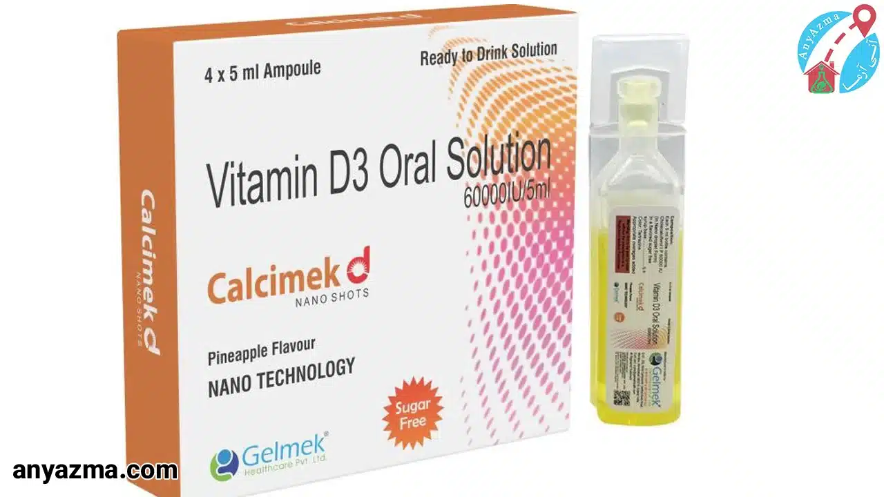 عوارض تزریق آمپول ویتامین d3