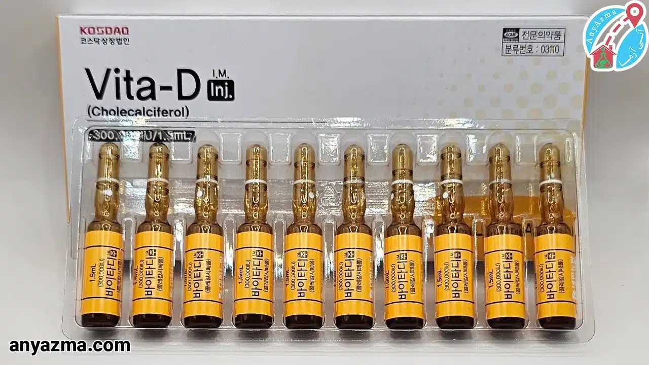 عوارض تزریق آمپول ویتامین d3