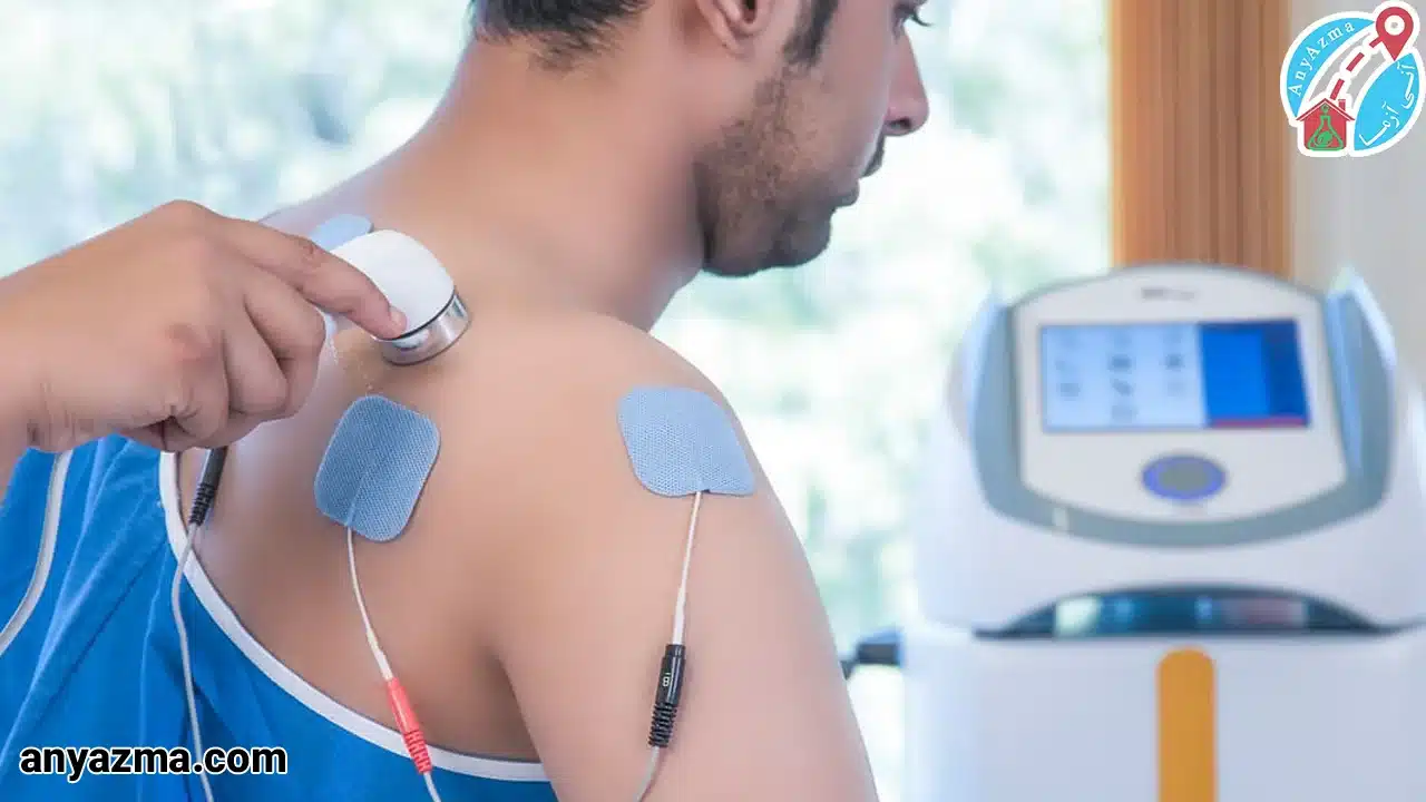 فیزیوتراپی با لیزر