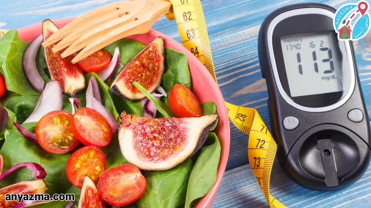 رژیم غذایی برای پیش دیابت