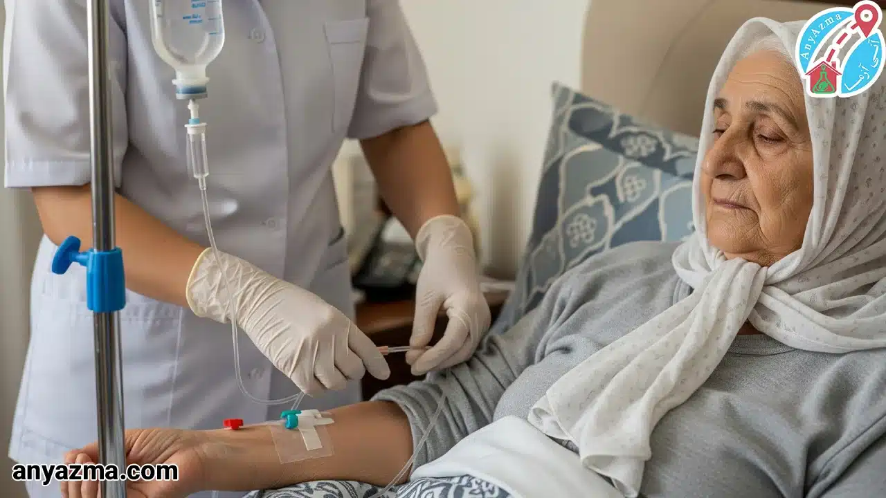 سرم تراپی در منزل اصفهان