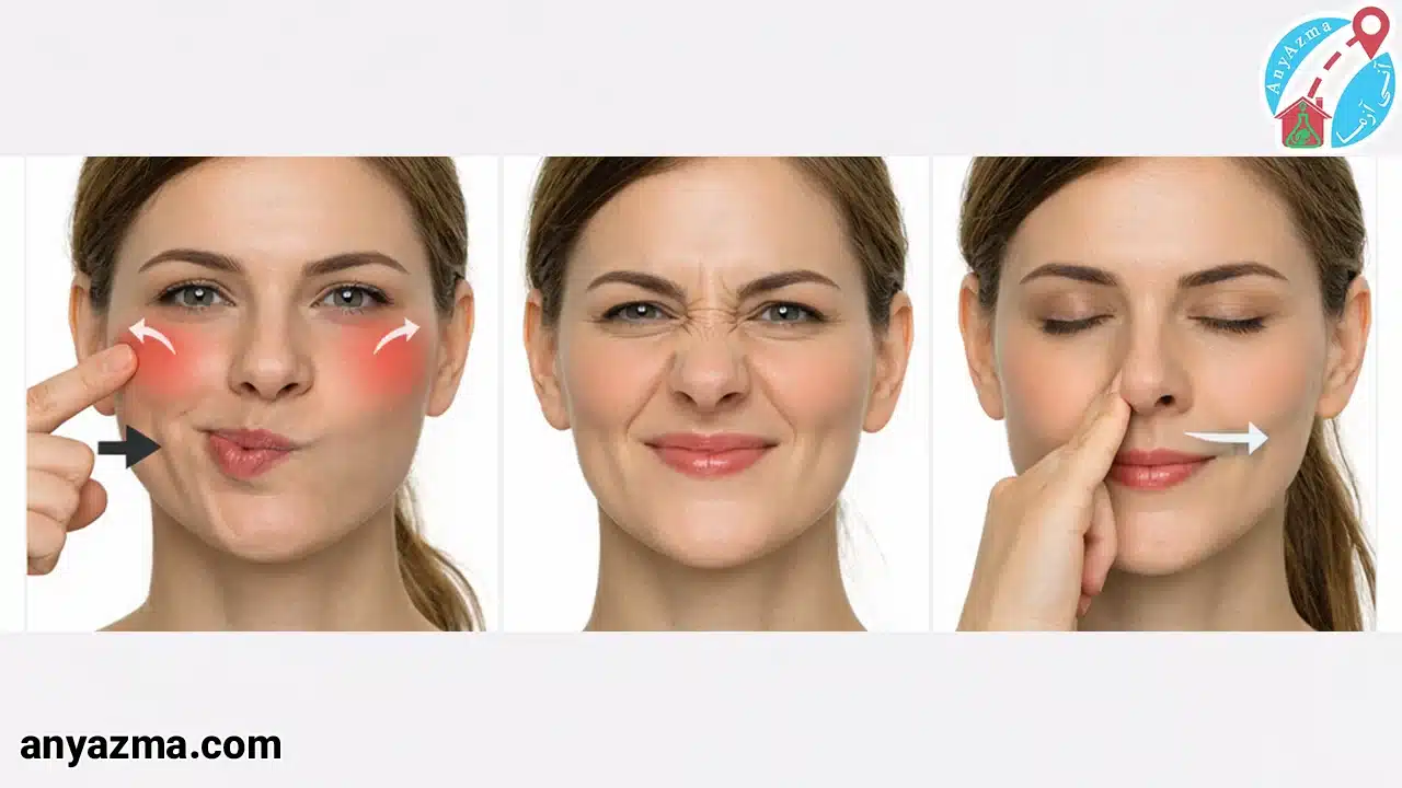 تمرینات گونه-فیزیوتراپی صورت در منزل
