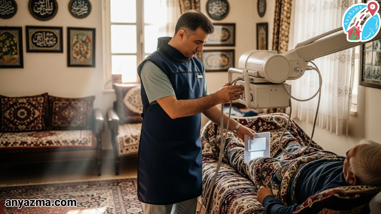 رادیولوژی در منزل اصفهان