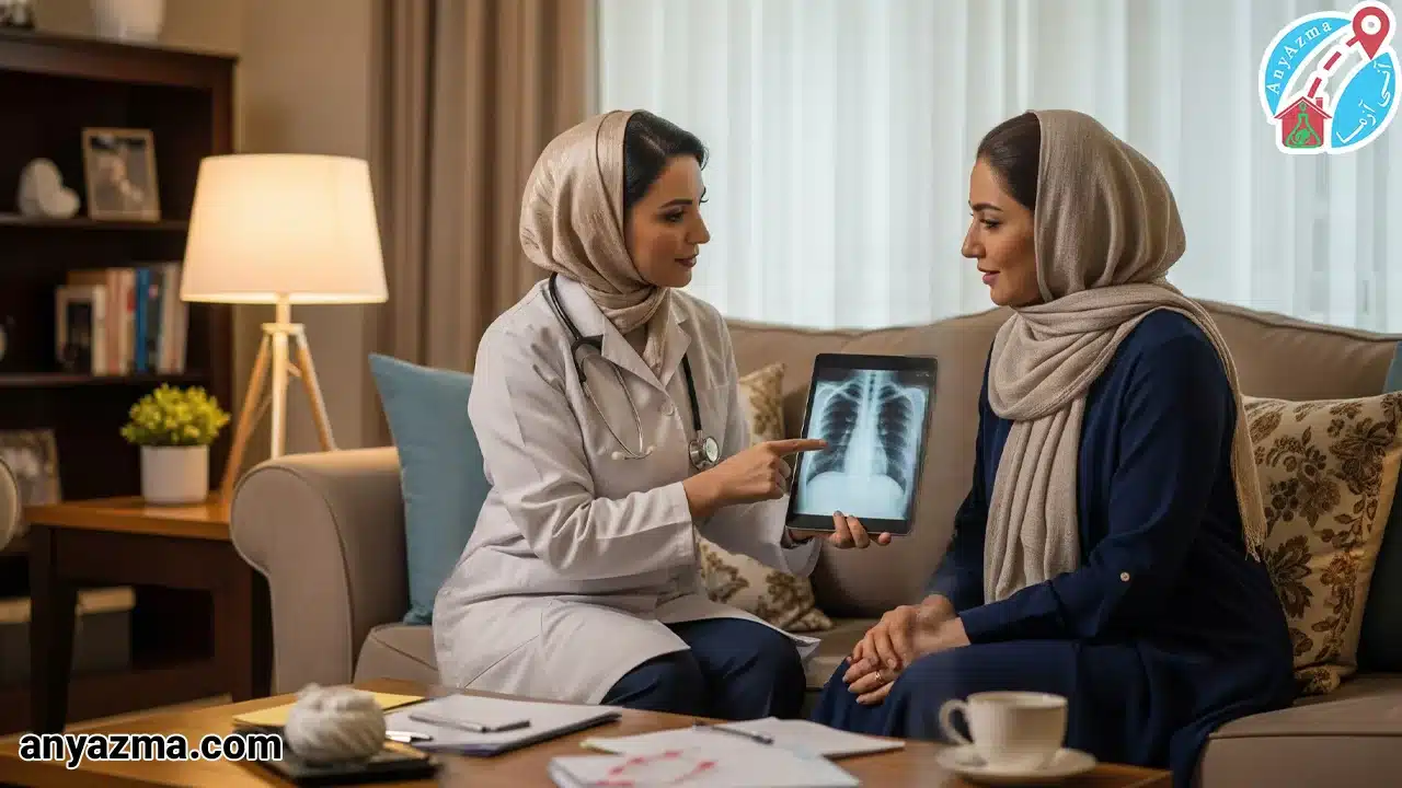 رادیولوژی در منزل در کرج