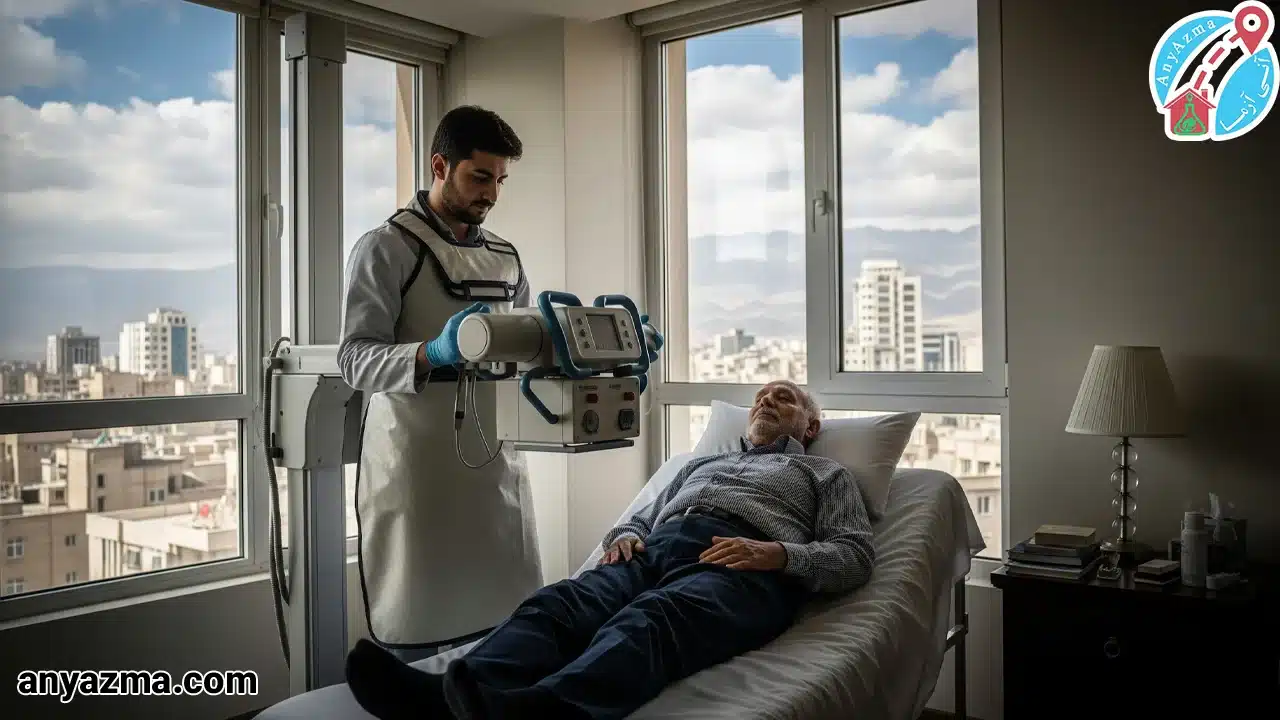 رادیولوژی در منزل کرج