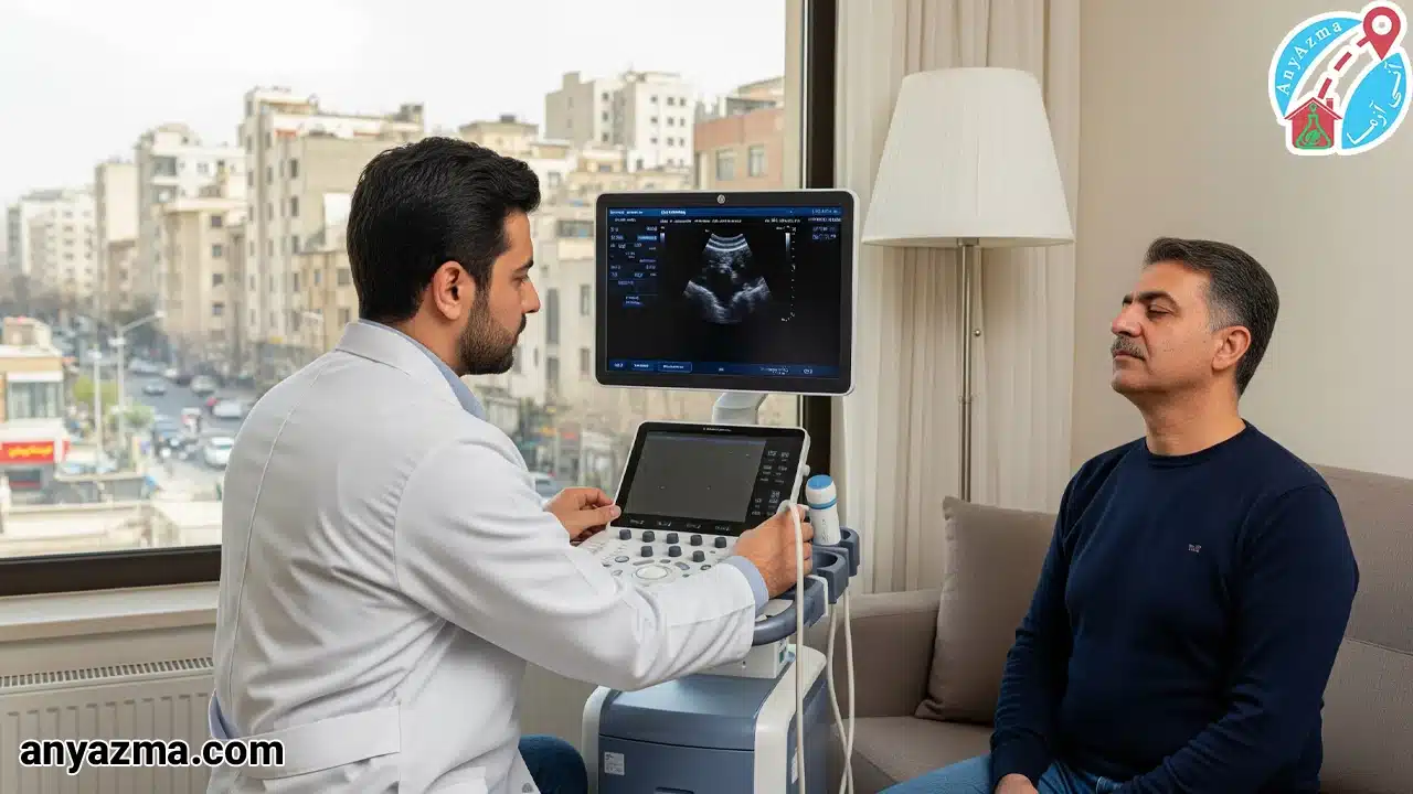 سونوگرافی در منزل شرق تهران