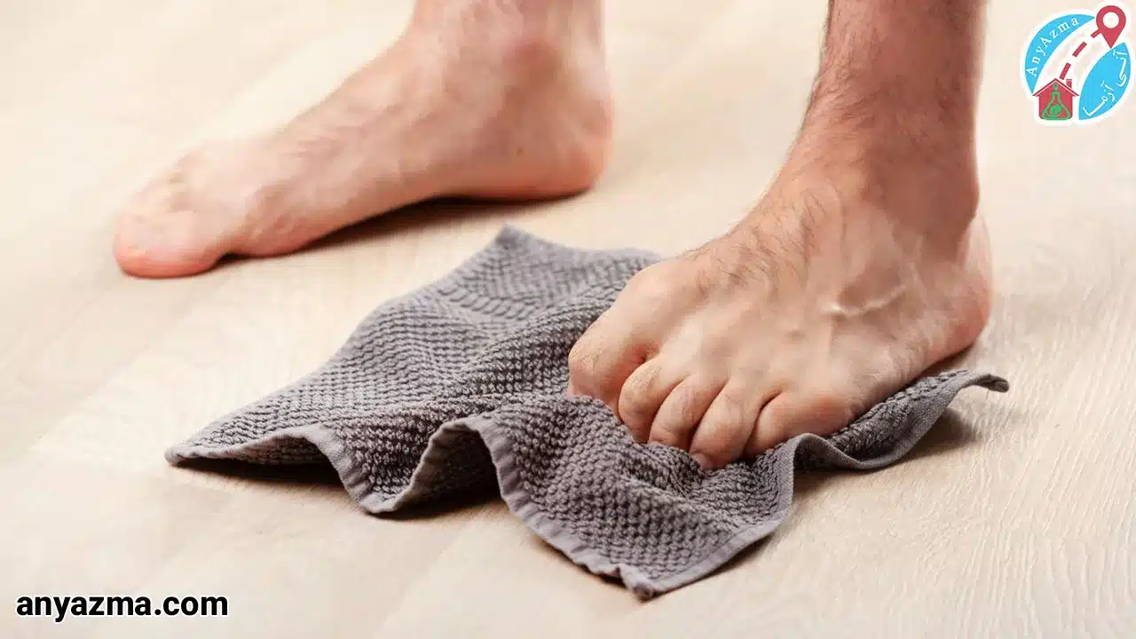 فیزیوتراپی پنجه پا در منزل