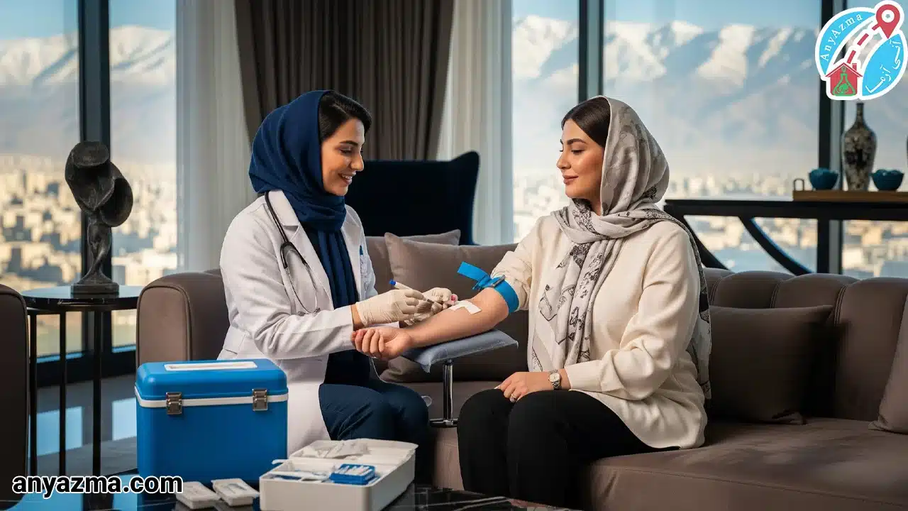 آزمایش در منزل شمال تهران